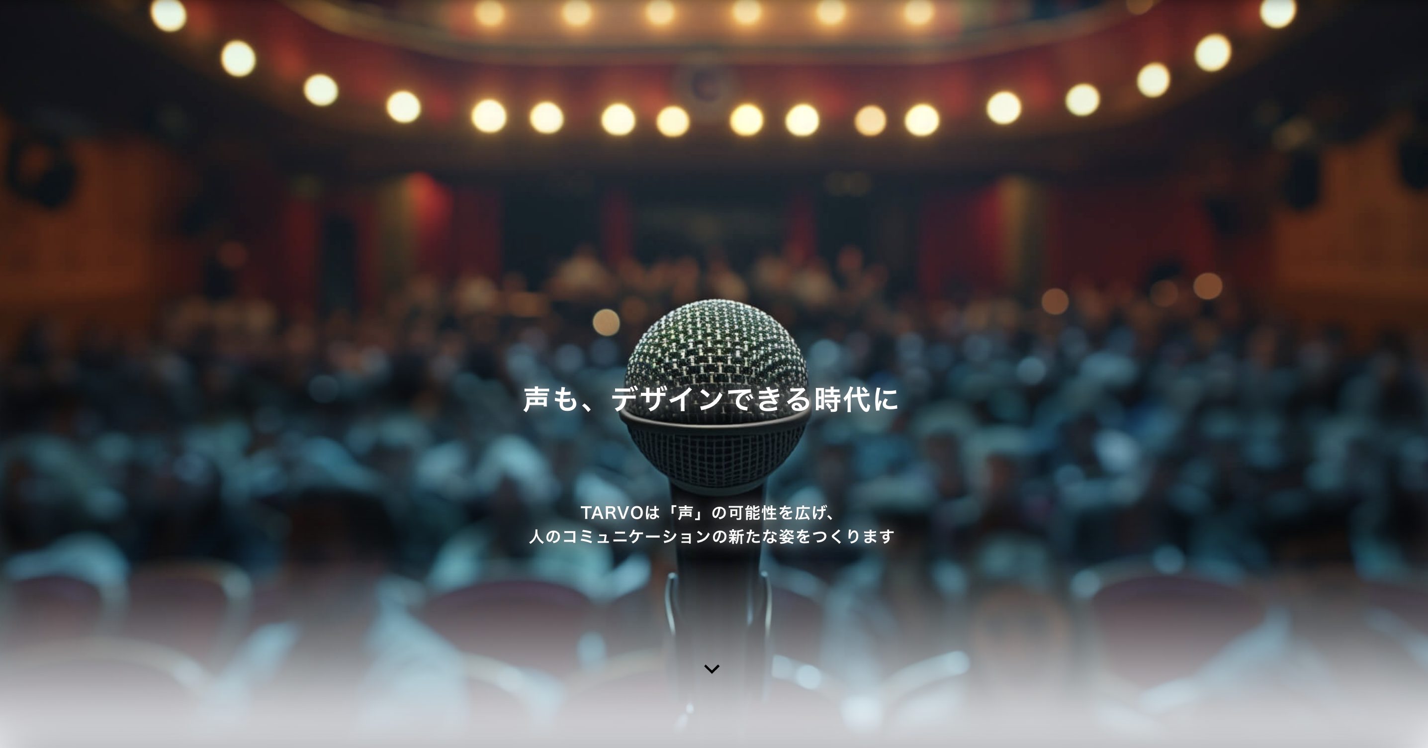 TARVO公式ホームページリニューアルのお知らせ