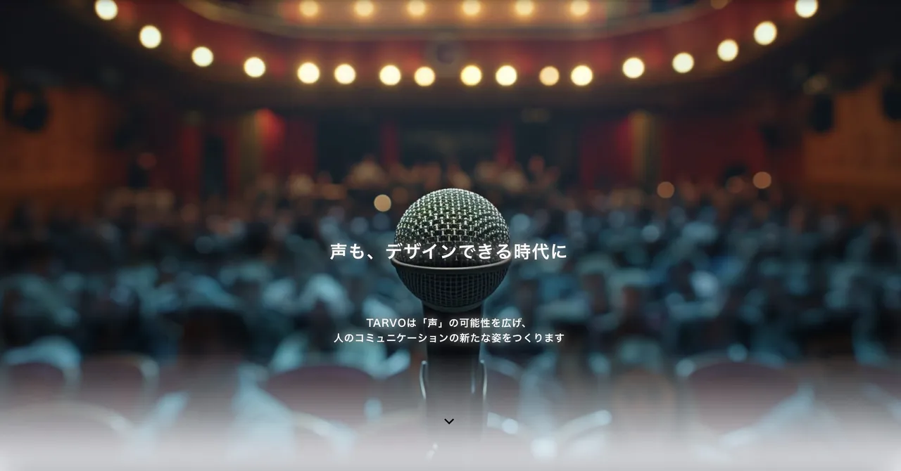 TARVO公式ホームページリニューアルのお知らせ