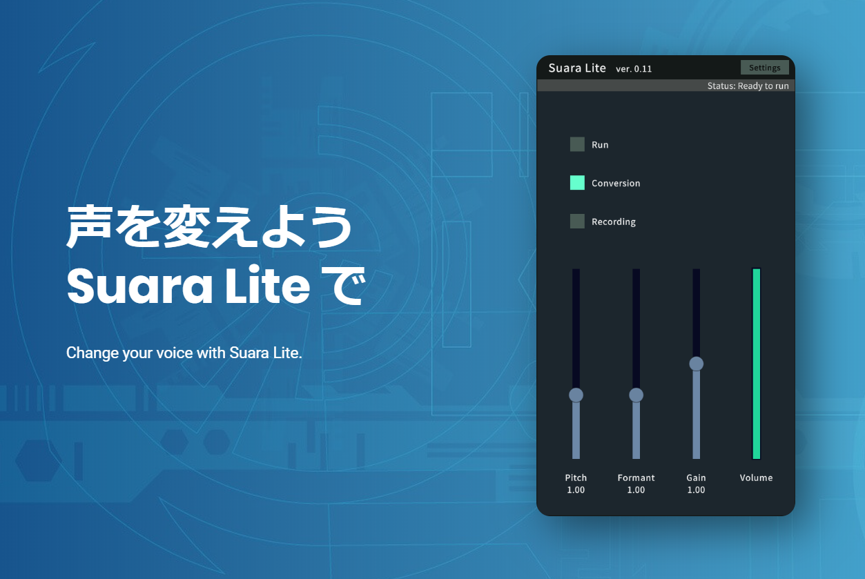 Suara Liteを公開しました