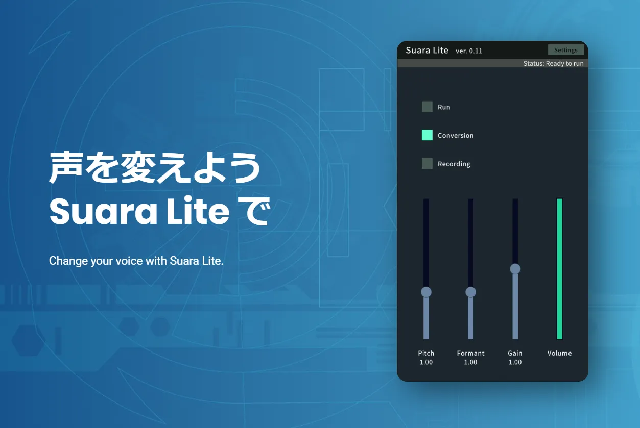 Suara Liteを公開しました