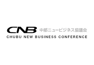 「CNB事業プレゼン大会2020」に代表の小林が登壇しました