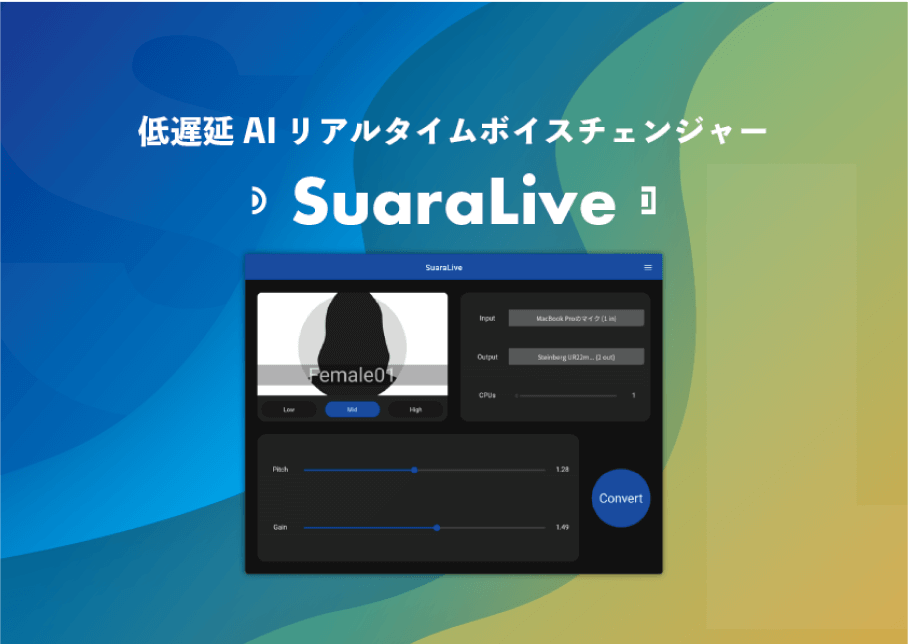 SuaraLive